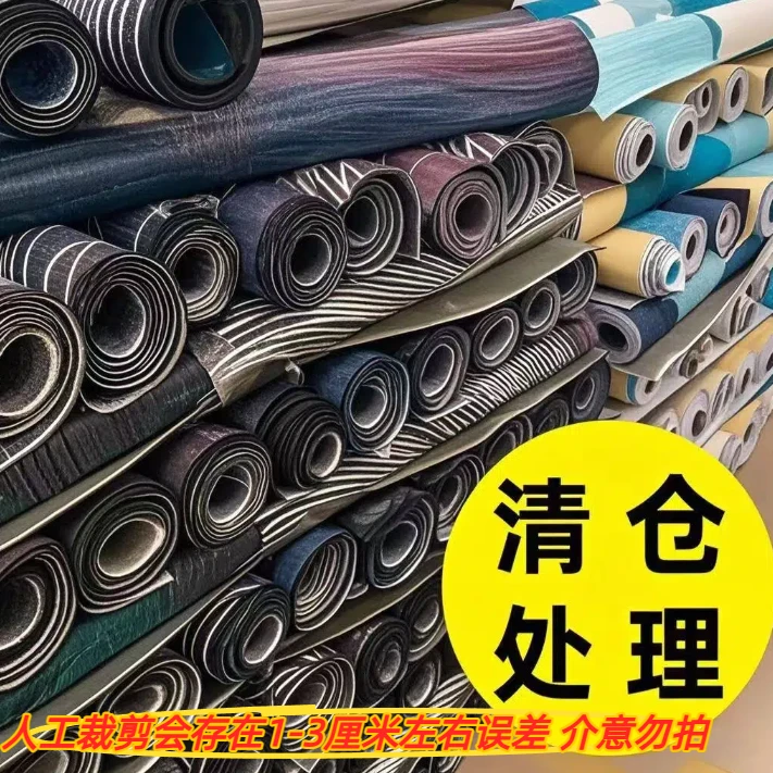【清仓 01-150】硅藻泥水晶绒金钻绒金丝绒印花卧室床边入户门垫