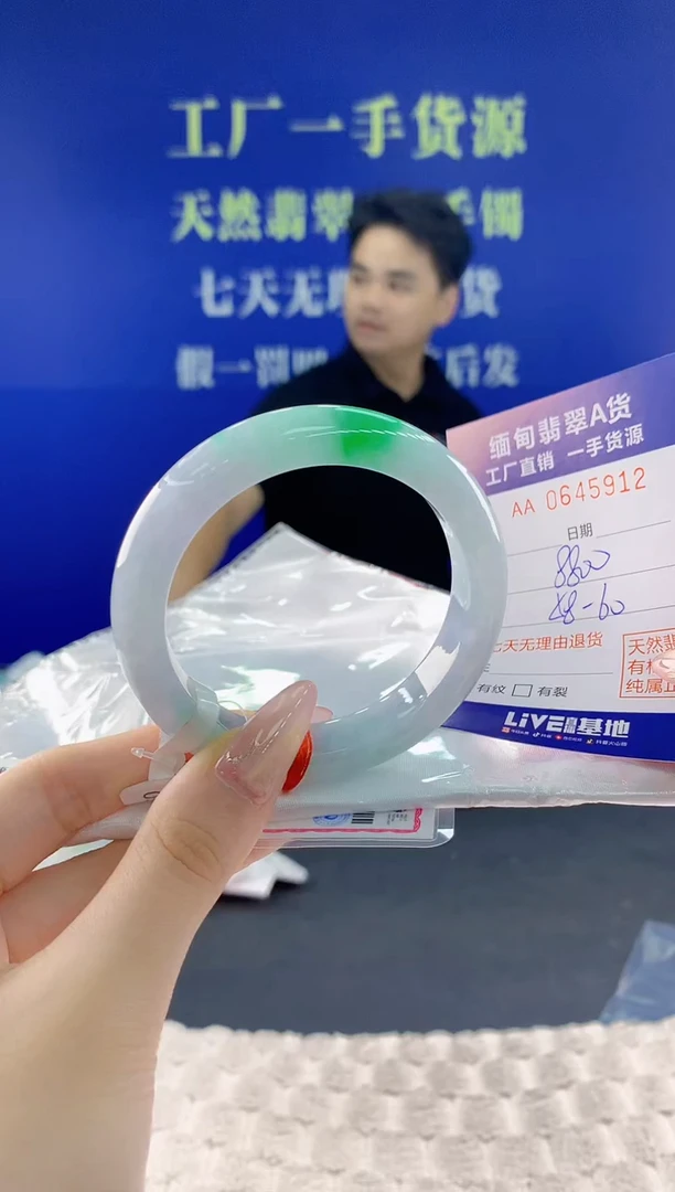 翡翠手镯未镶嵌12天然翡翠A货