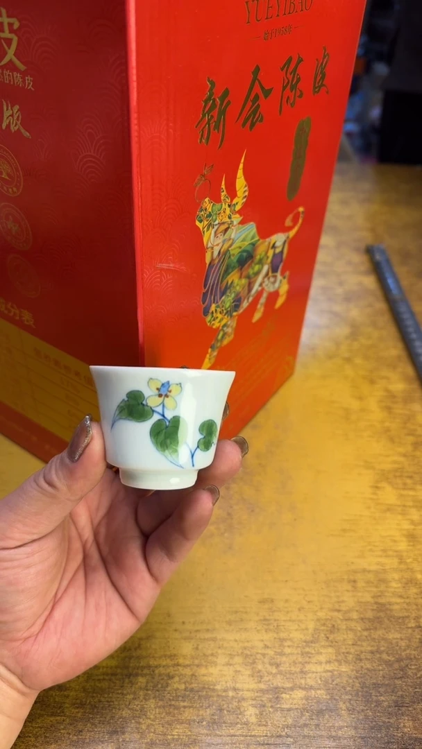 【闪购商品】其他瓷器瓷老破旧95四个牛