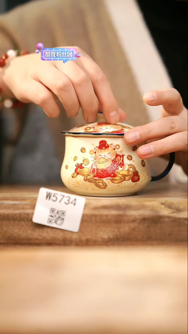 【经典福利】/ 办公杯@@W5734