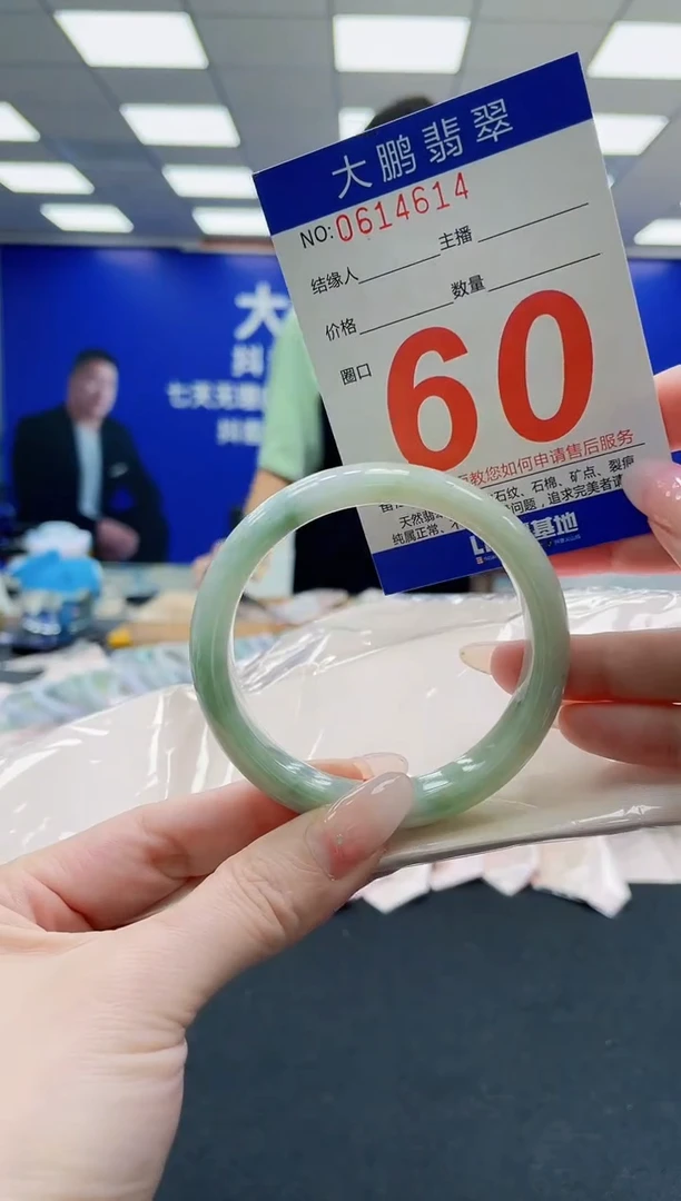 未镶嵌手镯翡翠AAAAAAAAAAAAAAAAAA