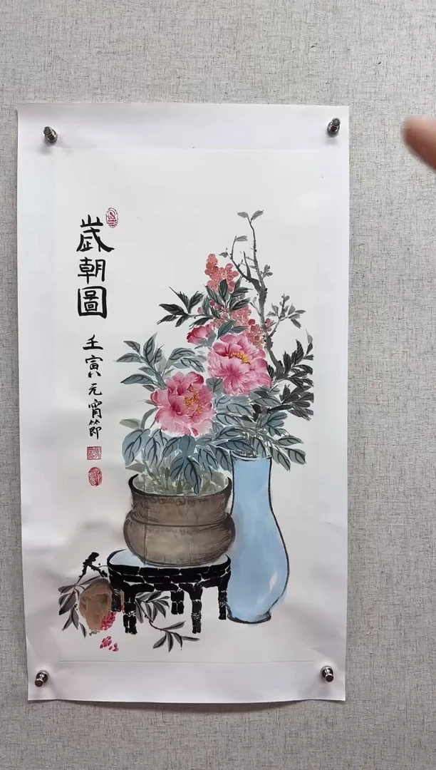 【闪购商品】国画一画庐马莹国画作品