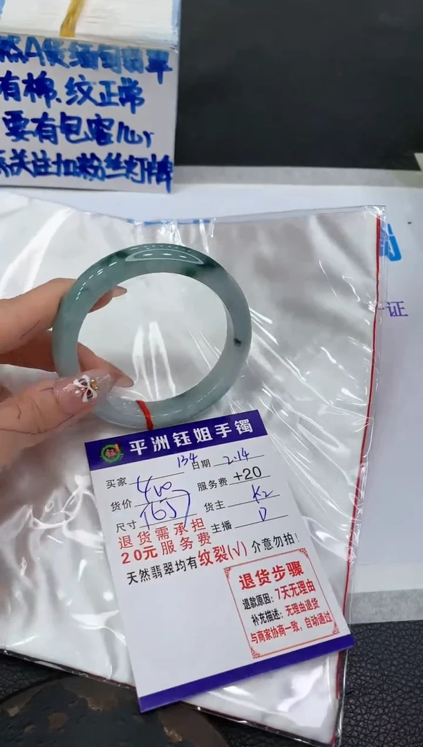 【闪购商品】翡翠手镯未镶嵌111111111111
