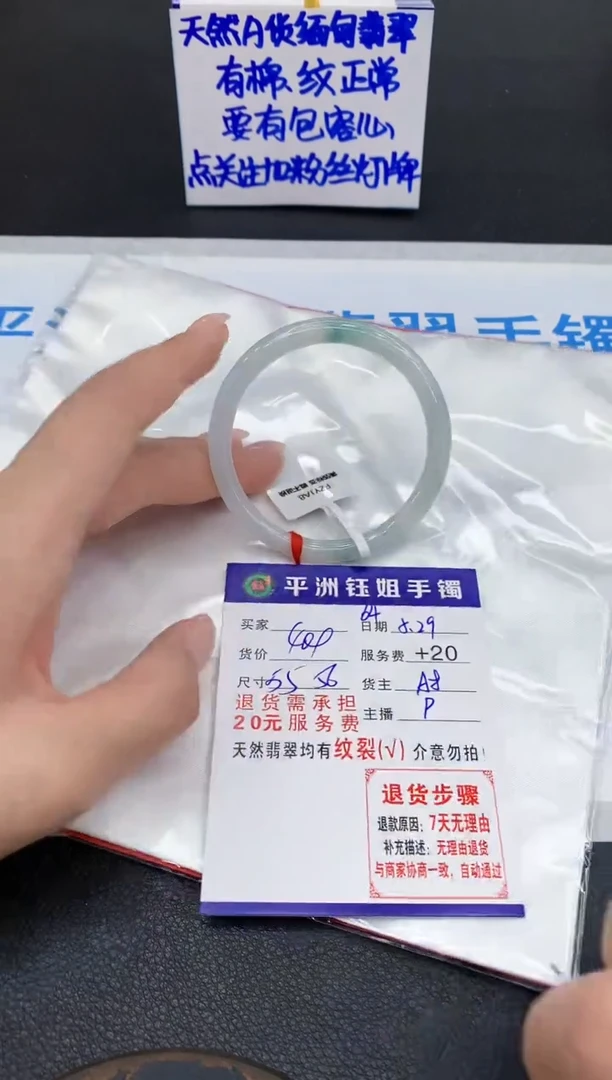 翡翠手镯未镶嵌11111111111