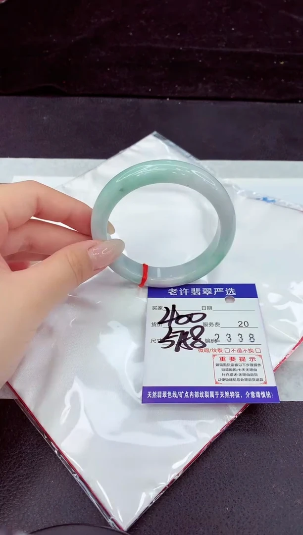 未镶嵌手镯翡翠1111