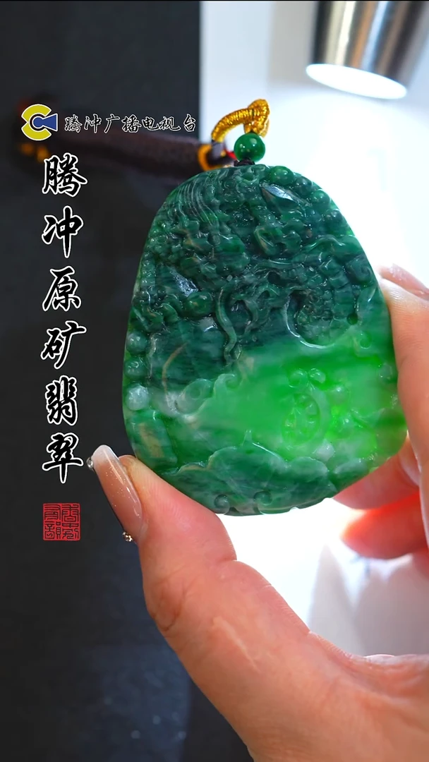 未镶嵌定制翡翠8013ss-1220-12