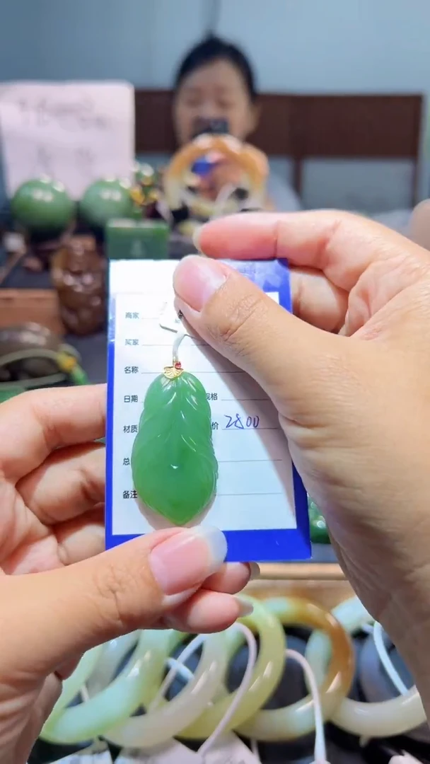 颈饰18K金镶嵌和田玉（碧玉）1