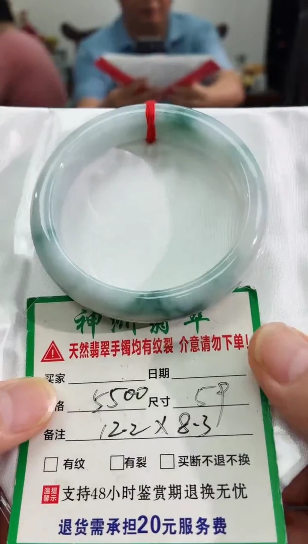 未镶嵌手镯翡翠缅甸翡翠手镯53