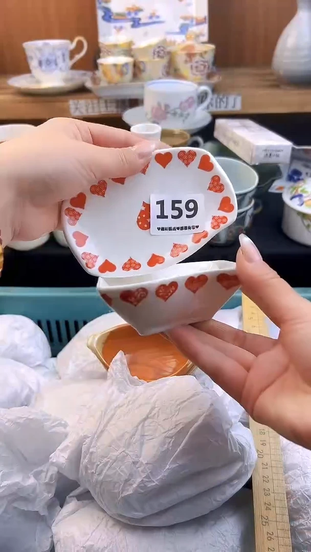 【闪购商品】瓷片159