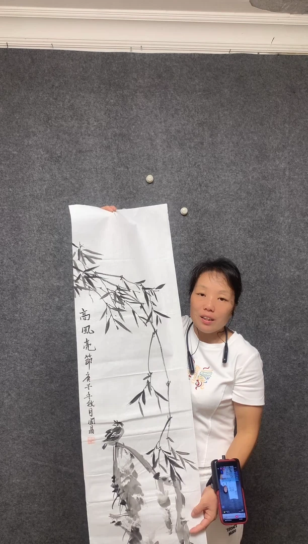 竖款精美墨竹尺寸136*32