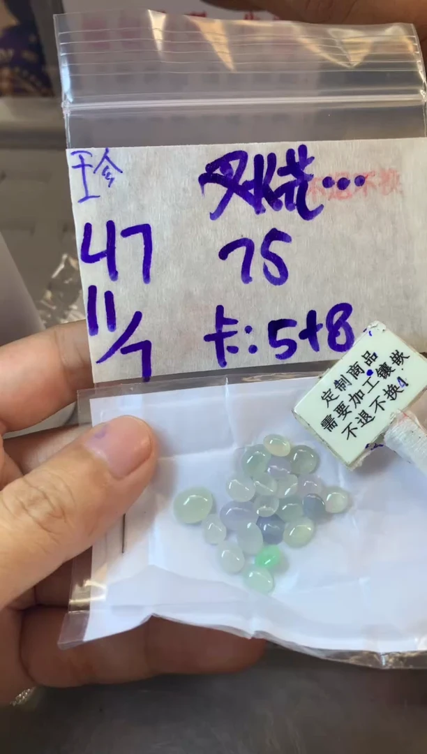 定制翡翠未镶嵌叉**饭  不退不换 15-20天物流周期