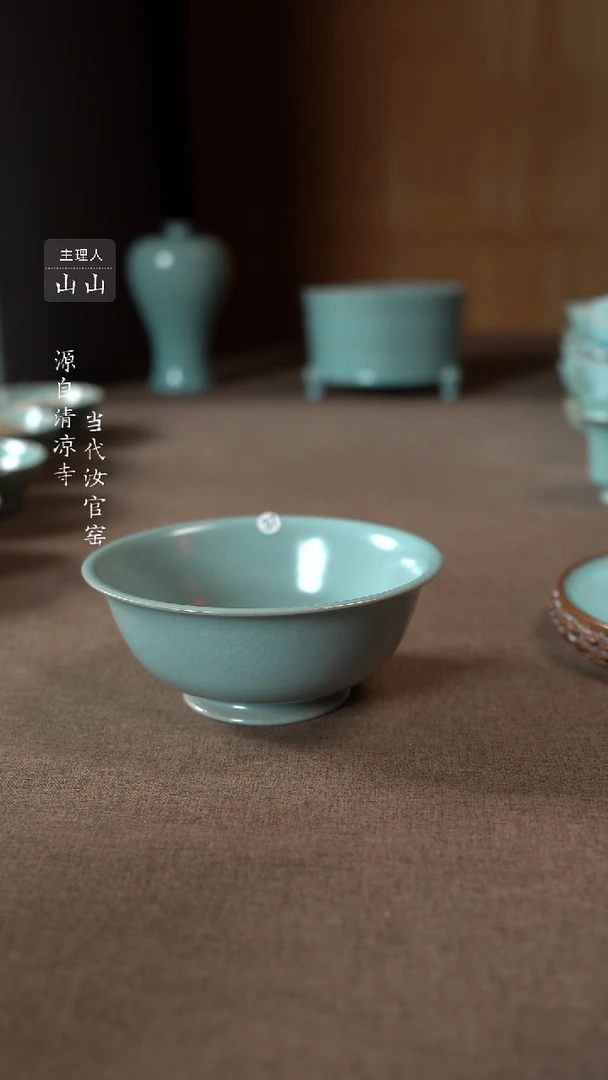 【闪购商品】汝瓷主人杯碗壶瓶樽洗