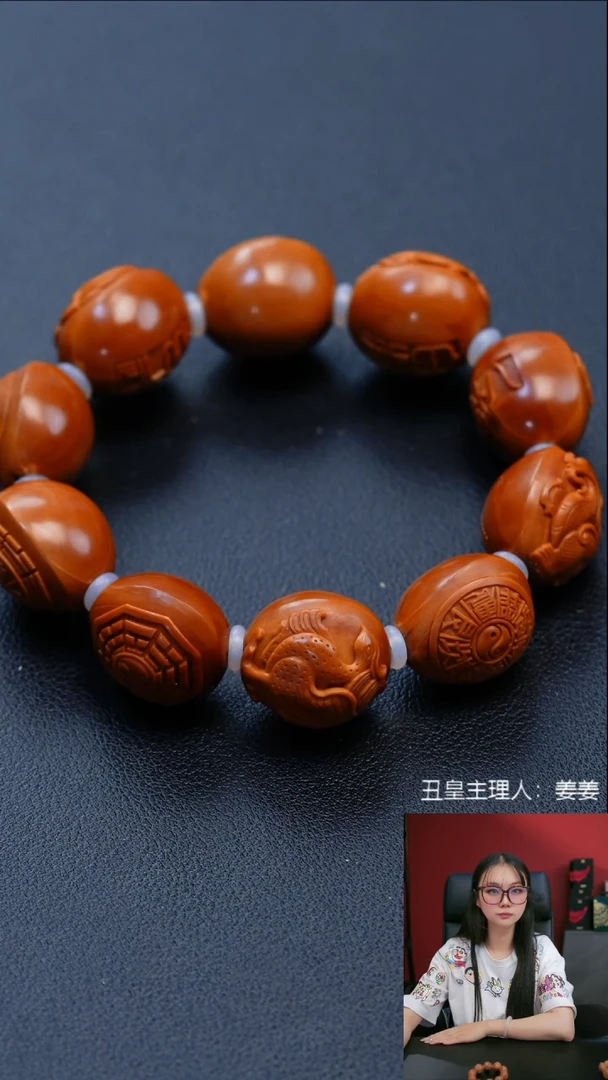 手串/手链橄榄核2.0玄阴四象加太极八卦