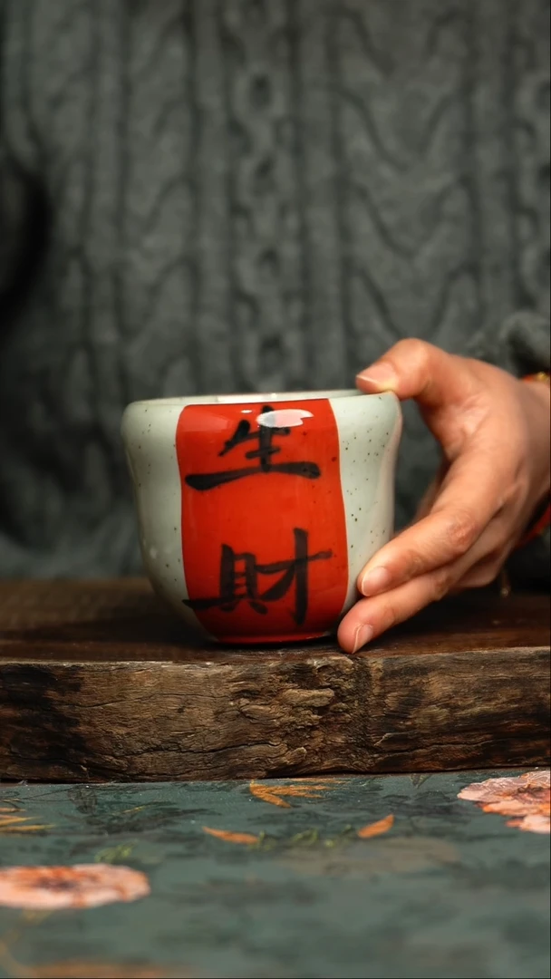 【闪购商品】杯釉下彩手工手绘同款陶器