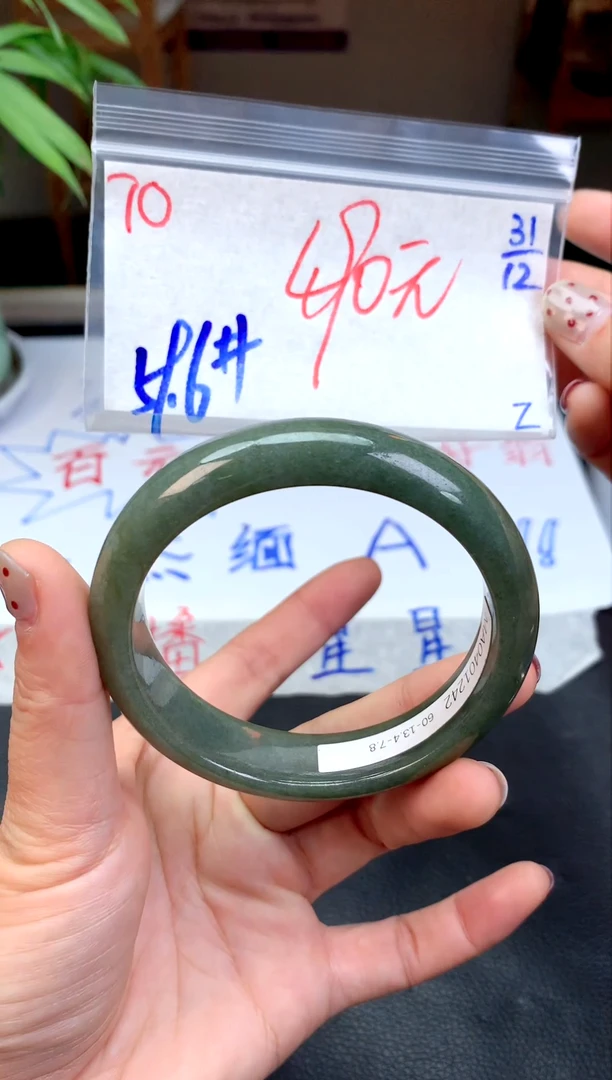 未镶嵌定制翡翠70天然缅甸A翡翠