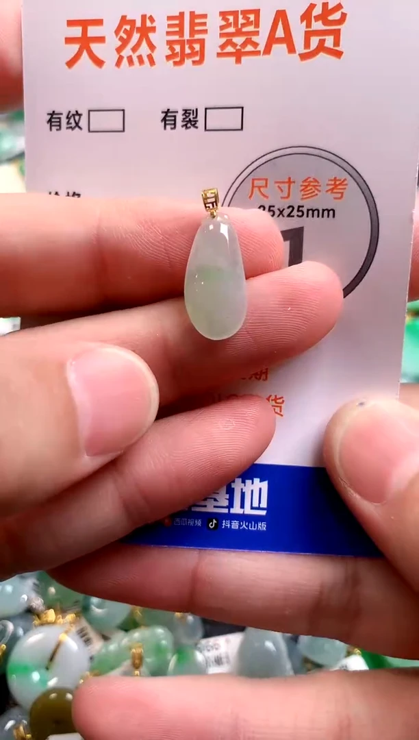 颈饰18K金镶嵌翡翠25100170