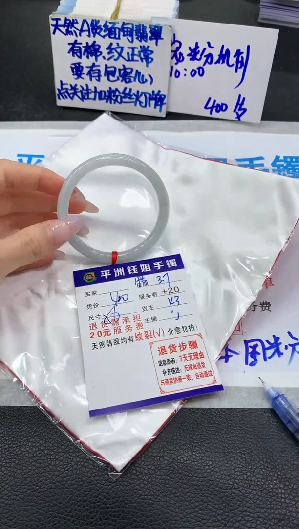 【闪购商品】翡翠手镯未镶嵌11111111111