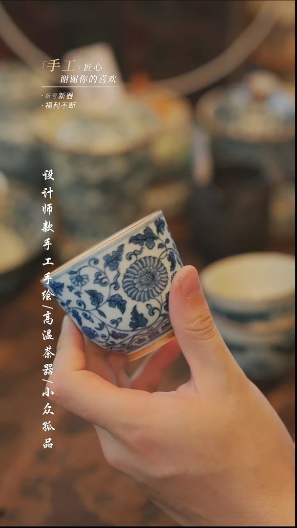 {溯本}瓷片***瓷片352