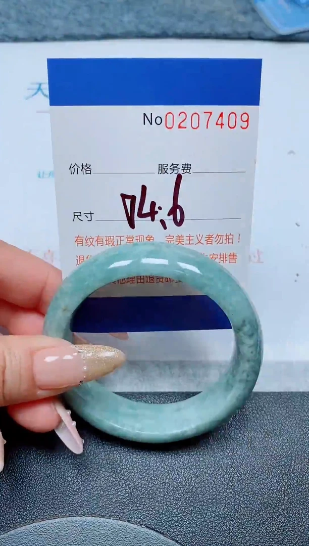 未镶嵌手镯翡翠A货手镯07409