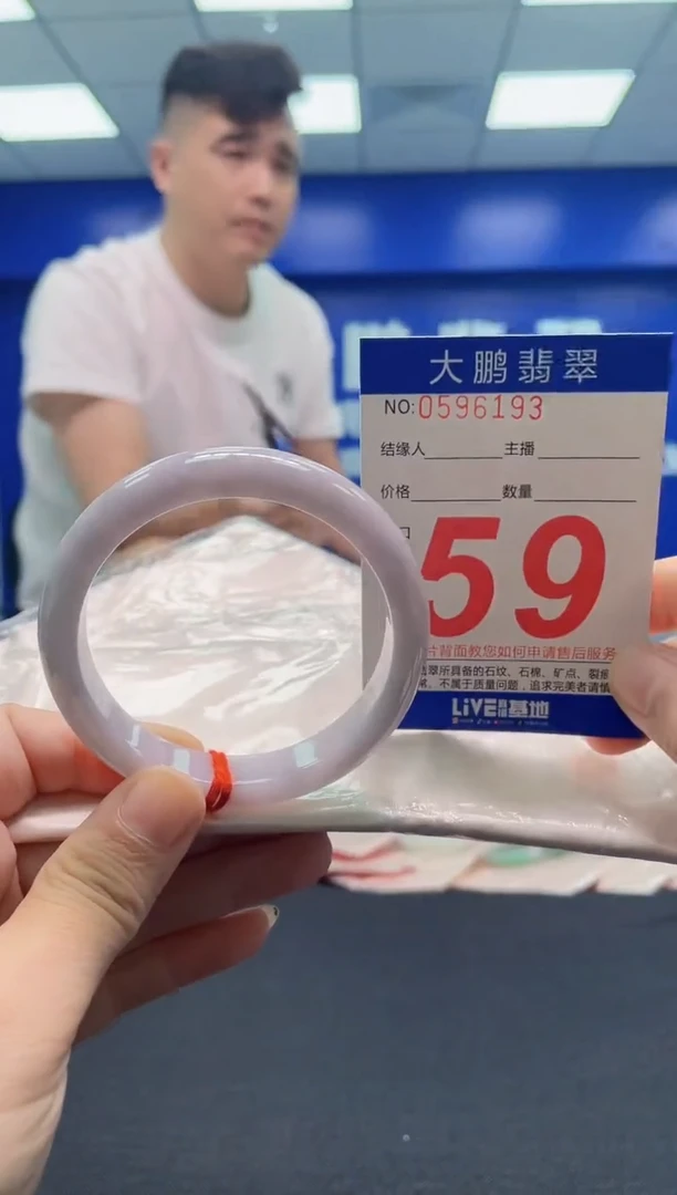 翡翠手镯未镶嵌AAAAAAAAA