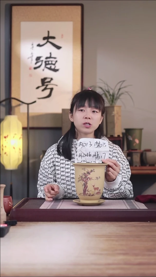 紫砂花盆一鹿有你-段泥小金钟一只带托