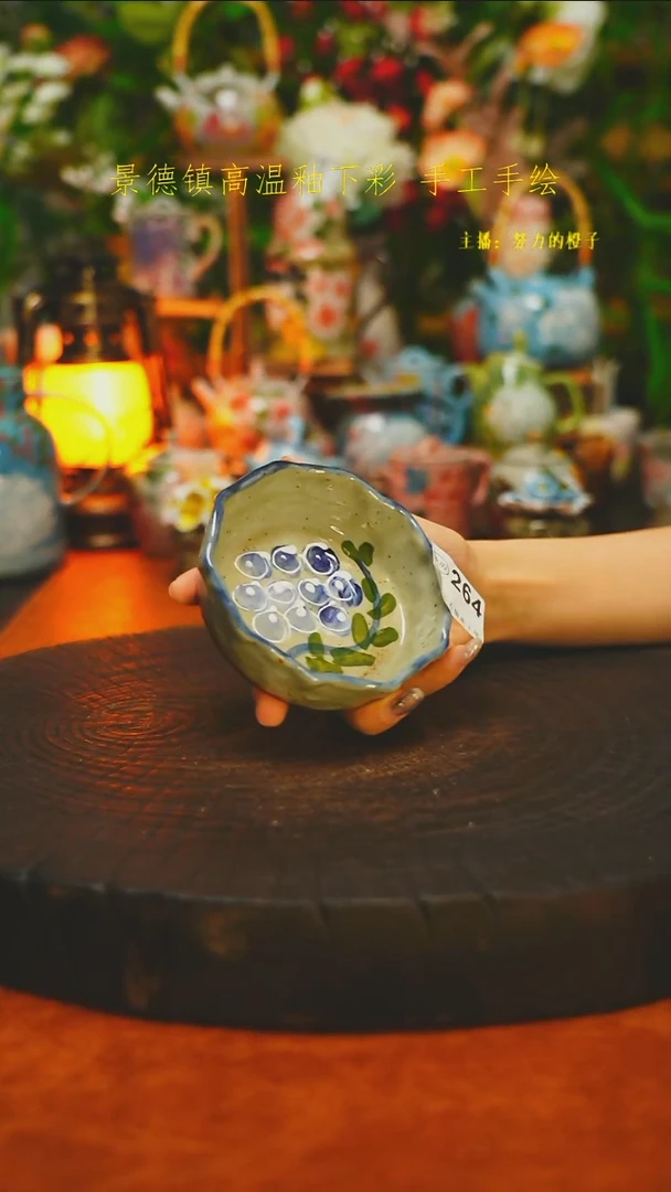 白沙素简陶瓷手作264