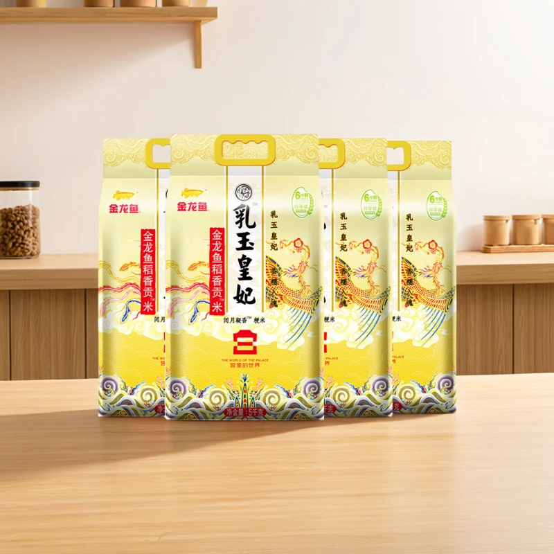 【金龙鱼】乳玉皇妃稻香贡米5Kg×4袋