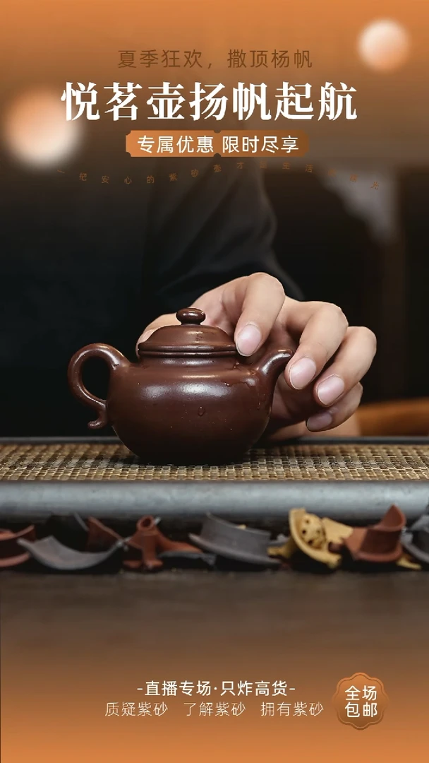 茶壶紫砂宜兴紫砂壶