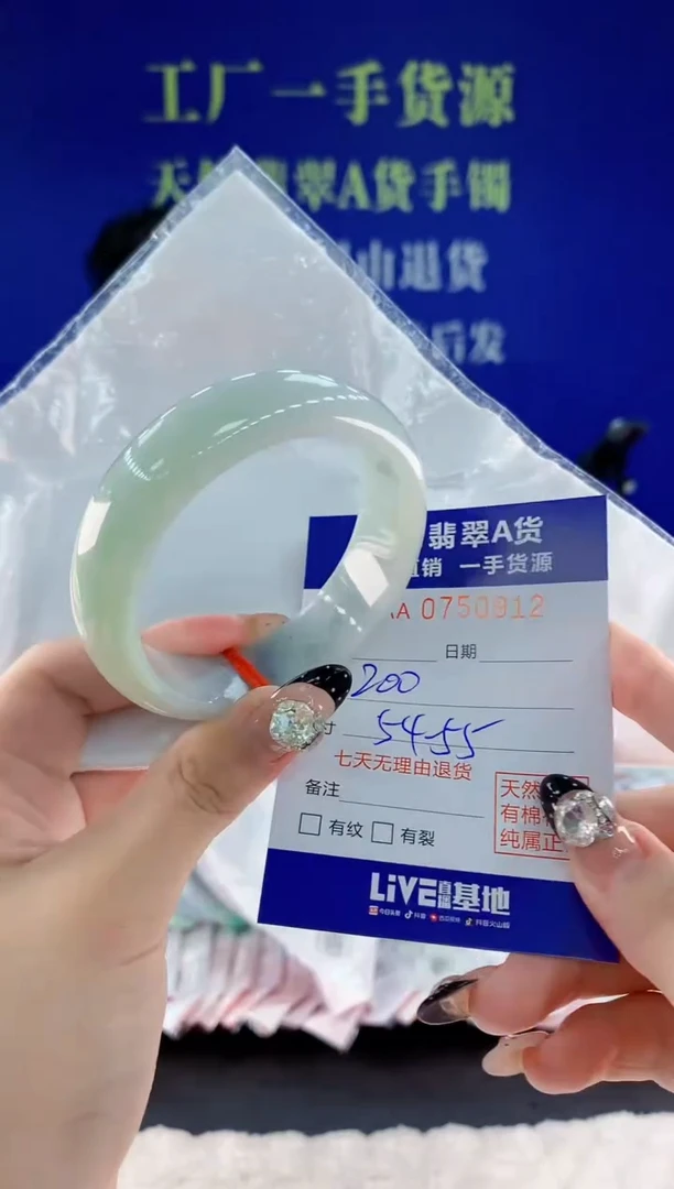未镶嵌手镯翡翠12天然翡翠A货