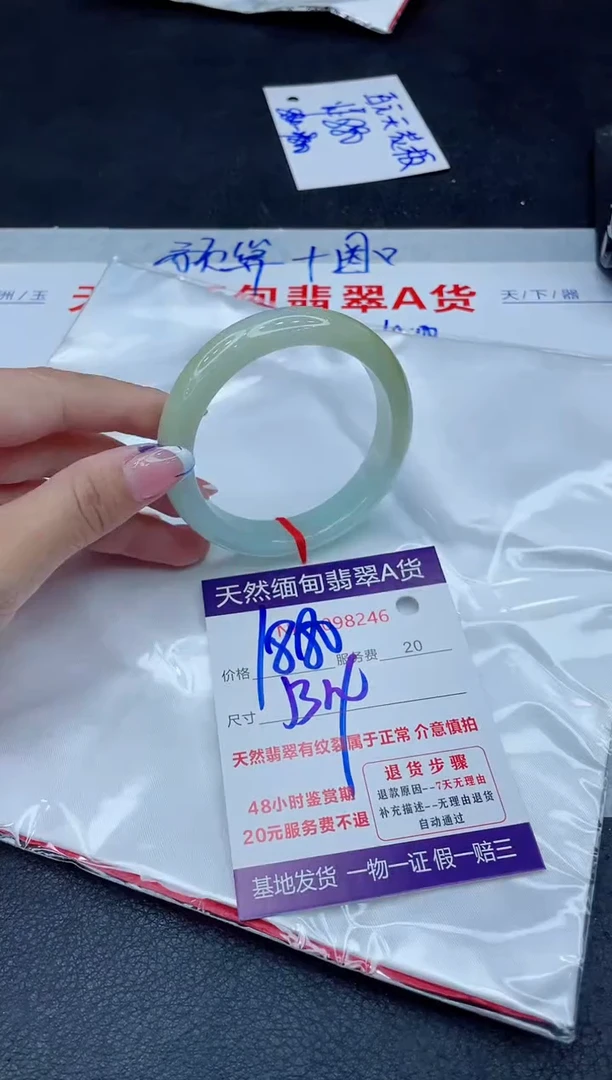 未镶嵌手镯翡翠111111111