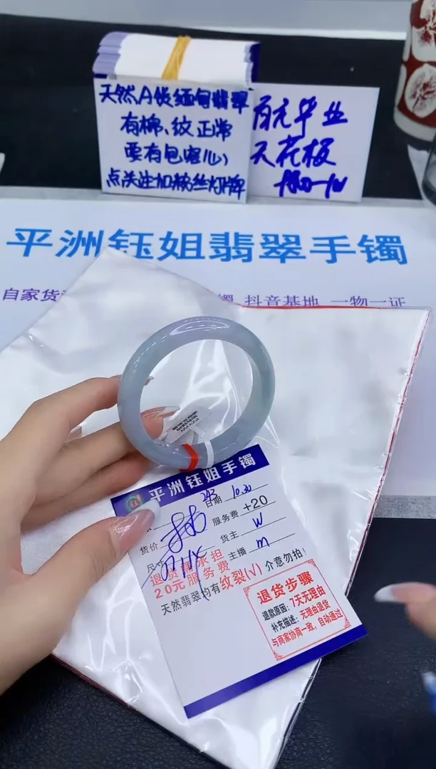 未镶嵌手镯翡翠1111