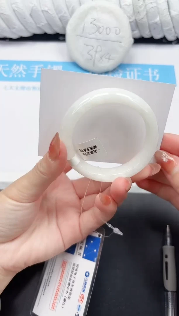 未镶嵌手镯和田玉101-54.6BK