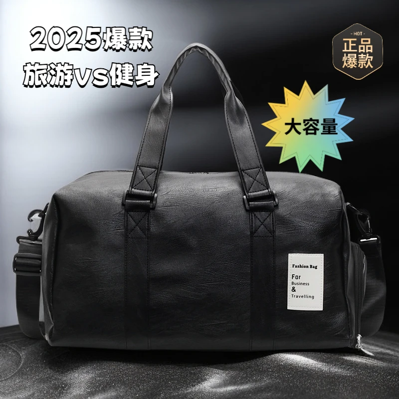 旅行包男女收纳包手提登机包干湿分离运动健身包大容量斜挎行李袋