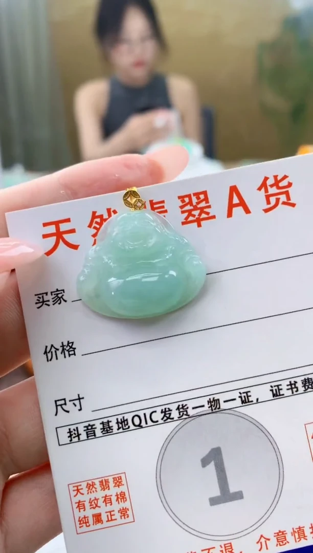 颈饰18K金镶嵌翡翠天然A货翡翠挂件