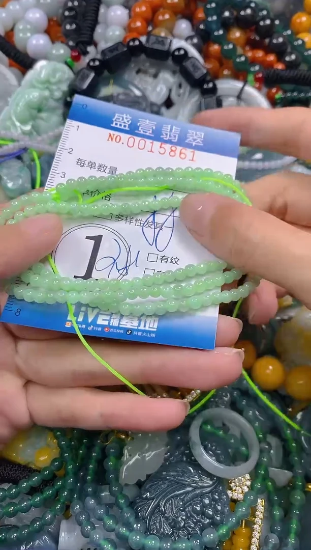 颈饰未镶嵌翡翠闪购0015861