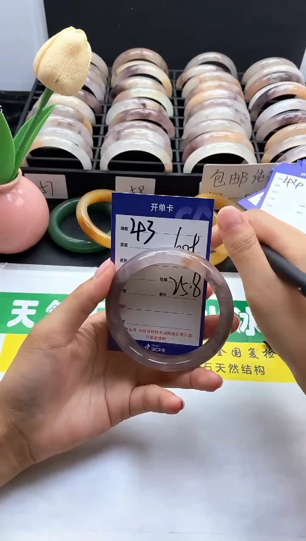 未镶嵌手镯石英质玉（金丝玉）43-60+