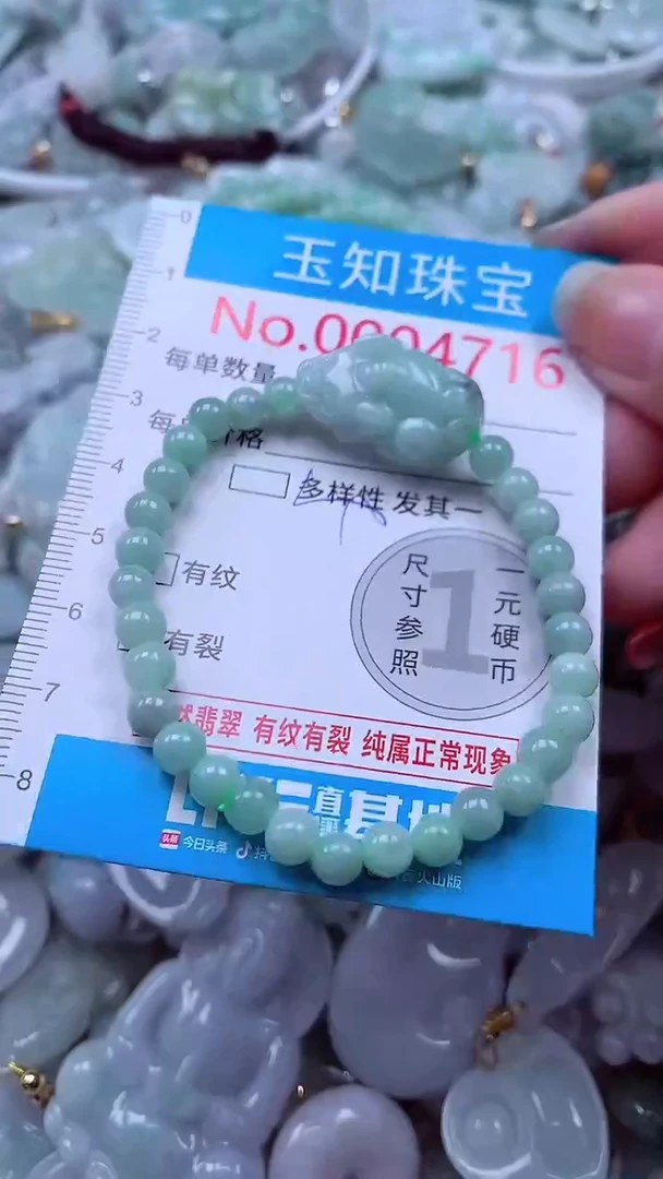 吊坠(不含链)未镶嵌翡翠4716