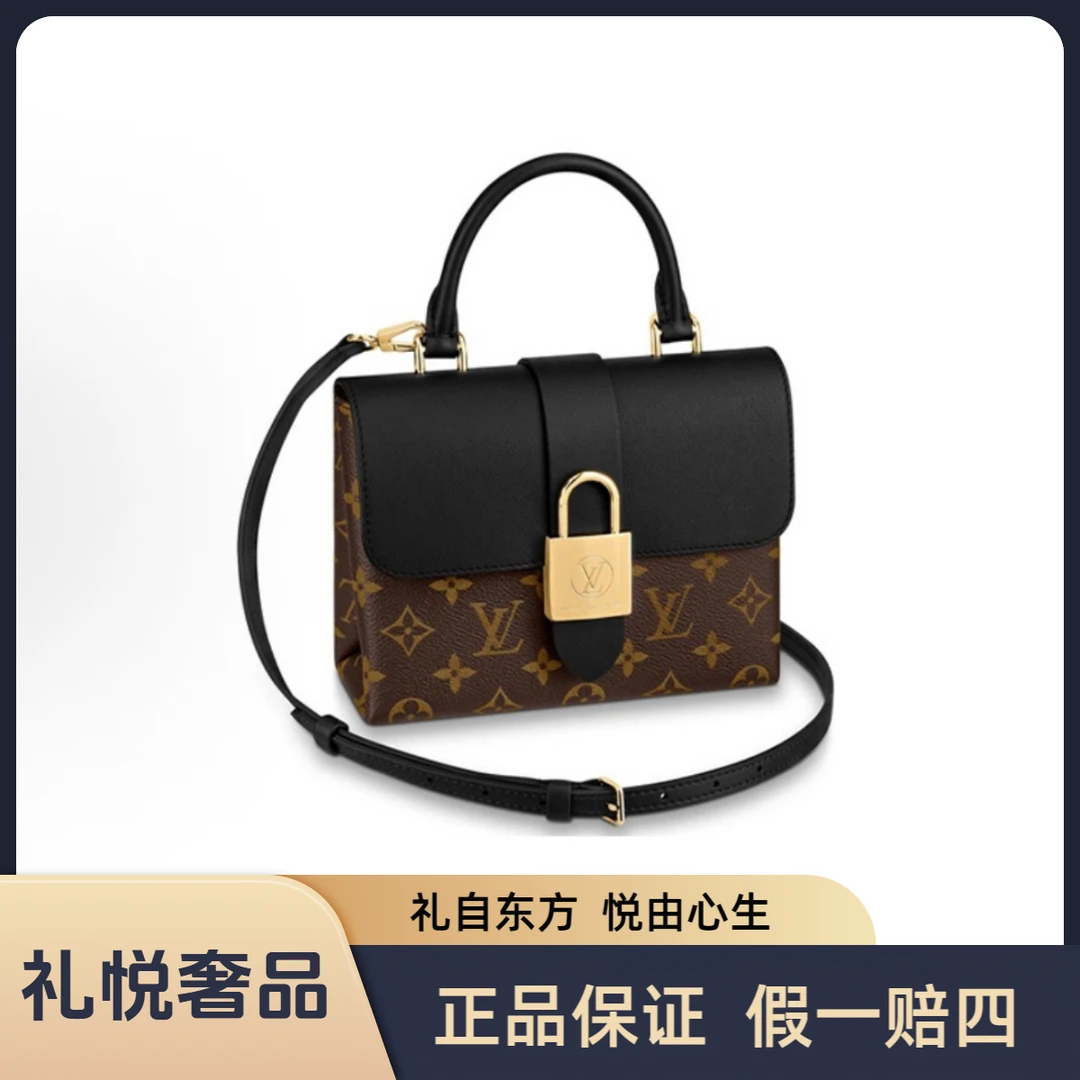 99新 LouisVuitton/路易威登 /【新号专属福利】粉色/老花锁头BB