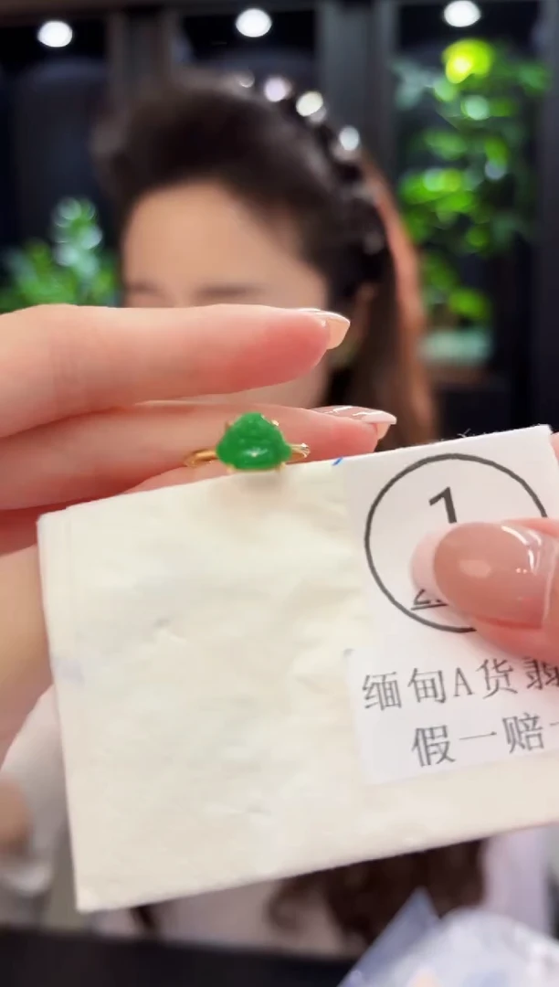 未镶嵌戒指翡翠缅料A货/多样性发货/一件