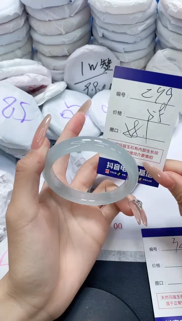 未镶嵌手镯玛瑙/玉髓299
