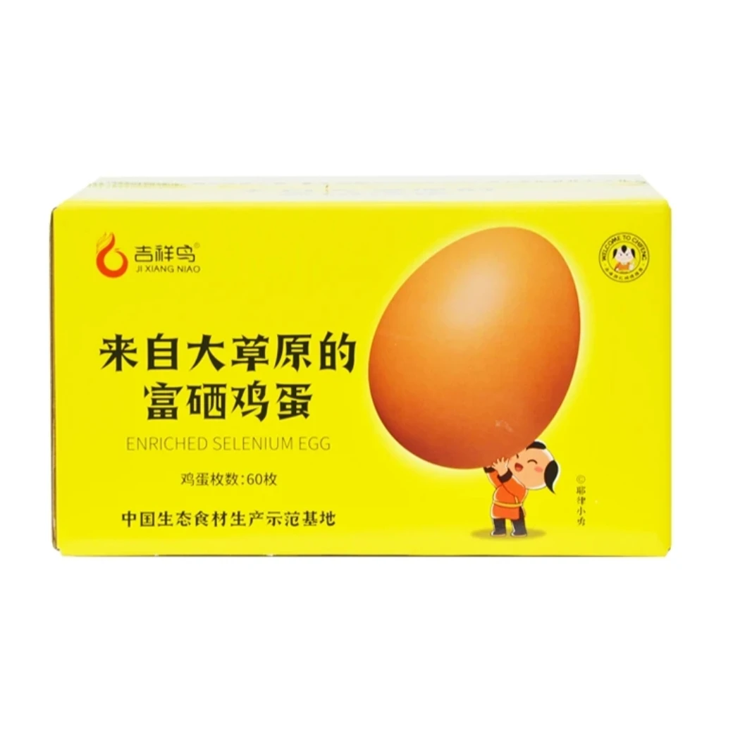 （老赵优选特供）来自大草原的富硒鸡蛋新鲜营养