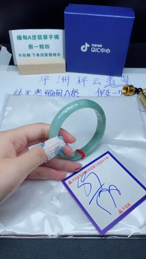 定制翡翠未镶嵌我