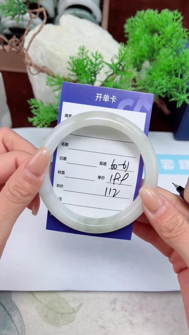 【闪购商品】石英质玉手镯未镶嵌112