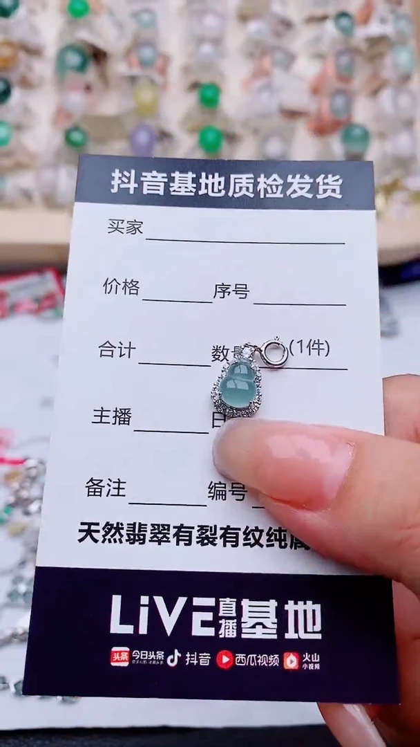 翡翠银S925镶嵌吊坠(不含链).......