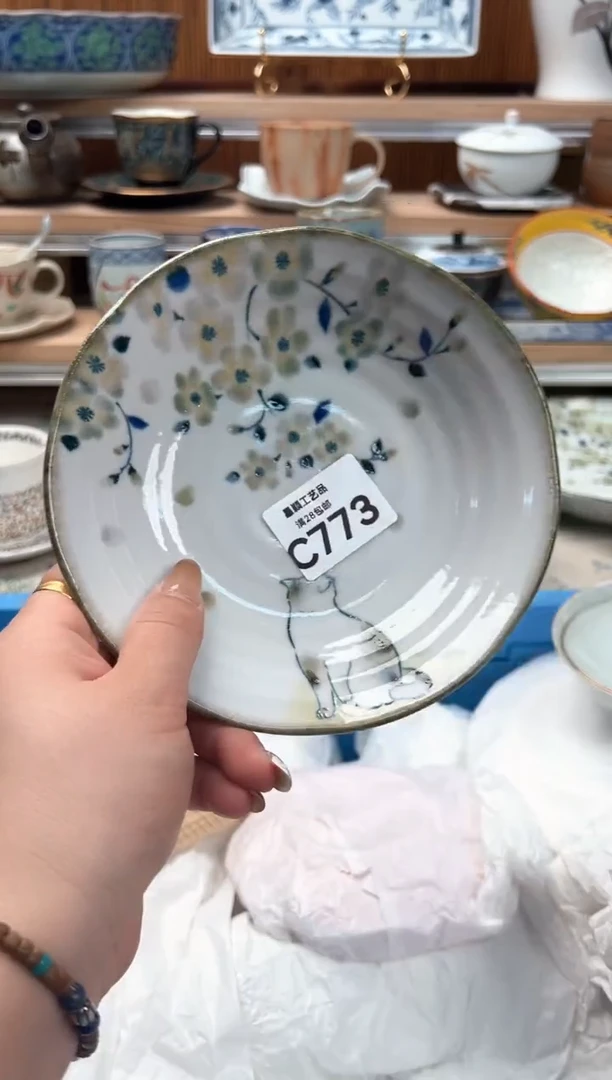 瓷片知*773C 满28包邮
