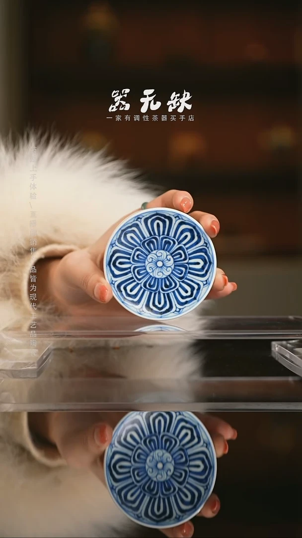 精品茶器【本店无运费险】
