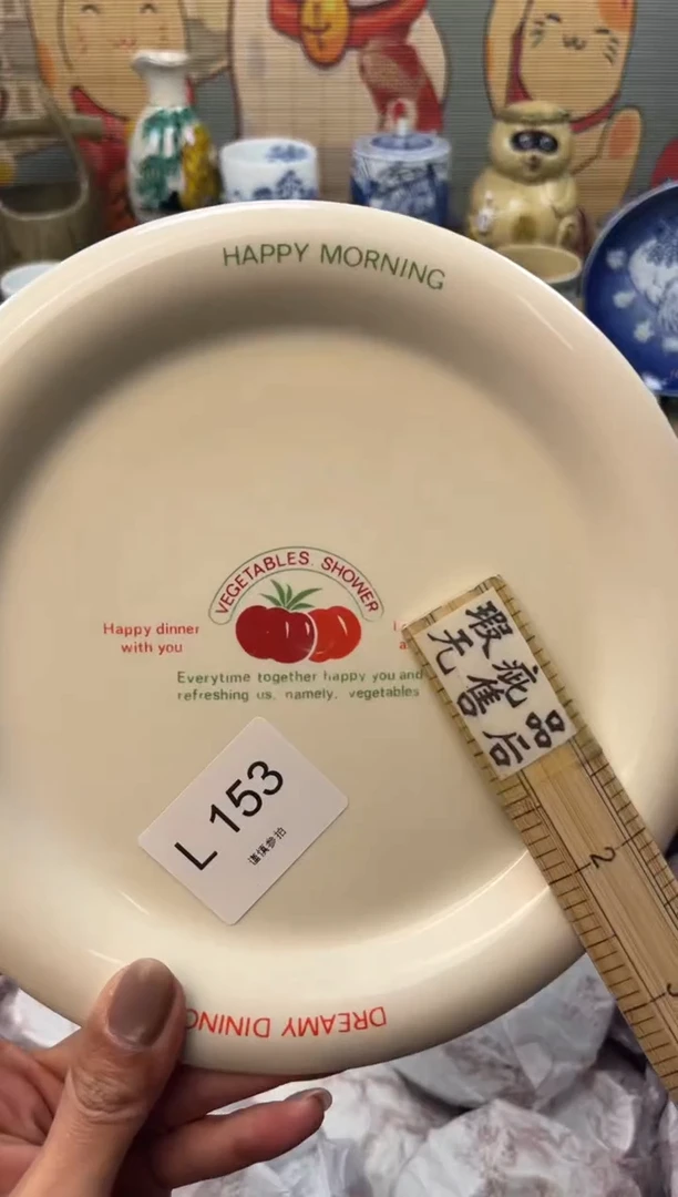 瓷片泠**?     L153