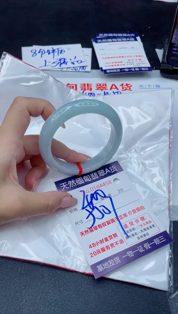 翡翠手镯未镶嵌11111111