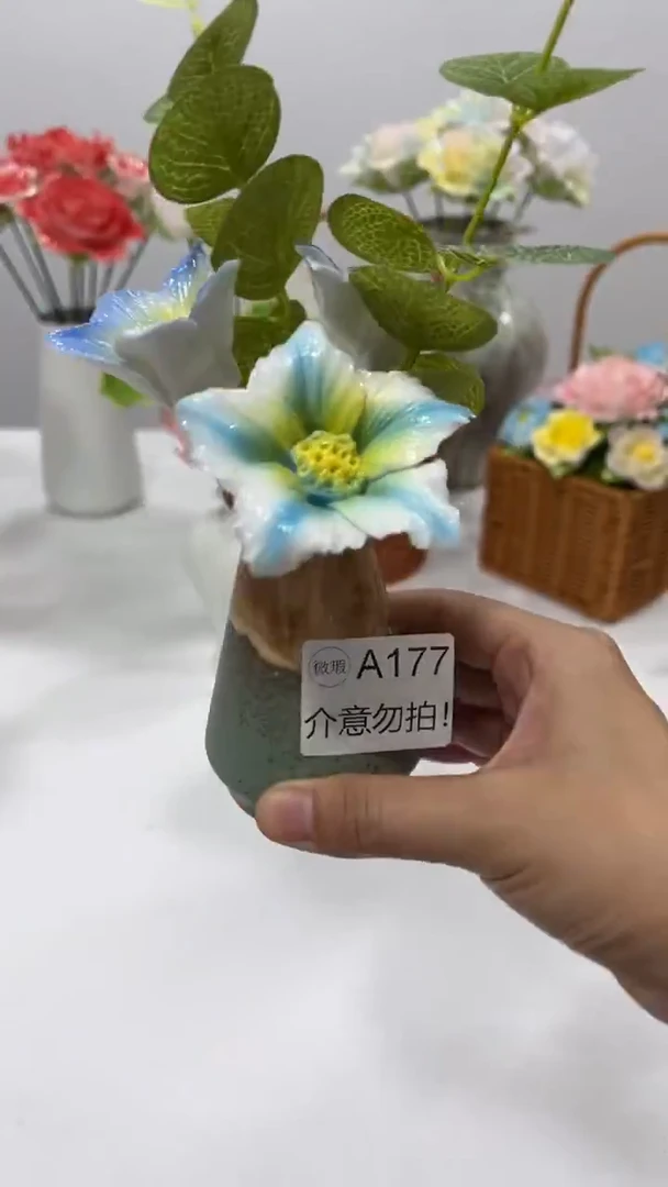 陶瓷花连花带瓶一组（微瑕-不退不换）-A177