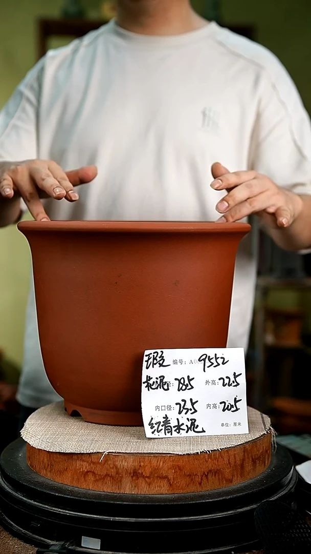 紫砂花盆花卉园艺9552瑕